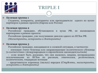 TRIPLE I