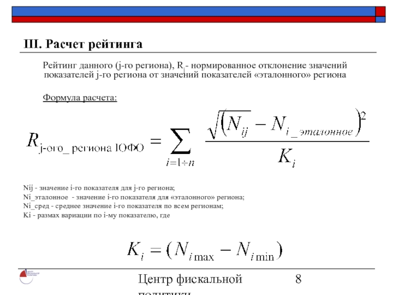 J коэффициент проекта