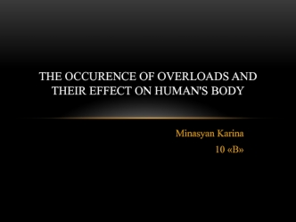 The occurence of overloads and their effect on human's body