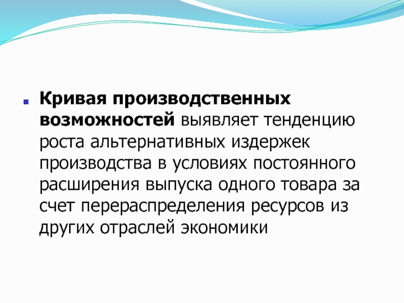 Дайте определение понятий экономических ресурсов. Профилактика социального сиротства. Мероприятия по профилактике социального сиротства. Модель профилактики социального сиротства. Проблемы профилактики социального сиротства.