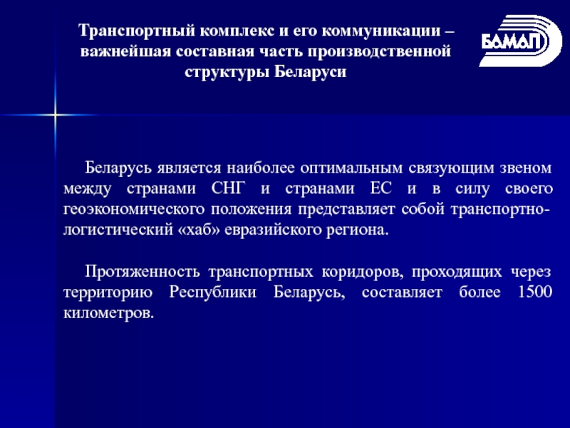 Представлена в положении. Доклад по текущему состоянию.