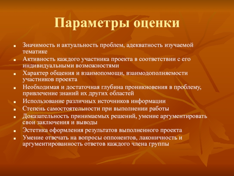 Тематика исследований. Актуальные проблемы национальных отношений. Тематика значение.