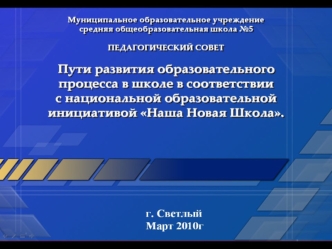 В соответствии с п. 2 с. 1 Закона Российской Федерации 