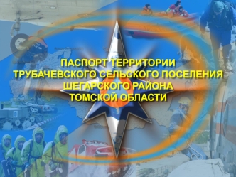 Титульный лист