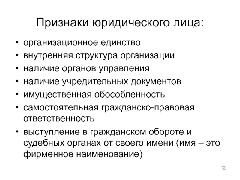 Общество с ограниченной ответственностью 2б проект