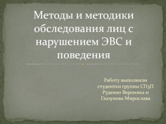 Prezentatsia_Microsoft_Office_PowerPoint