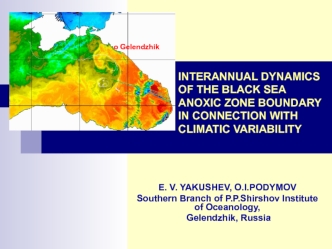 INTERANNUAL DYNAMICS OF THE BLACK SEA ANOXIC ZONE BOUNDARY IN CONNECTION WITH CLIMATIC VARIABILITY