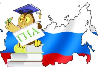 Родительское собрание для учащихся 9-х, 11-х класс. Процедура проведения ГИА в 2014- 2015 учебном году. Запланированные изменения в процедуре проведения.