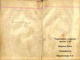 История развития делопроизводства в России