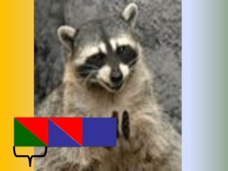 Ее Е е Расскажите, кто изображен на картине И.А. Шишкин Утро в сосновом лесу