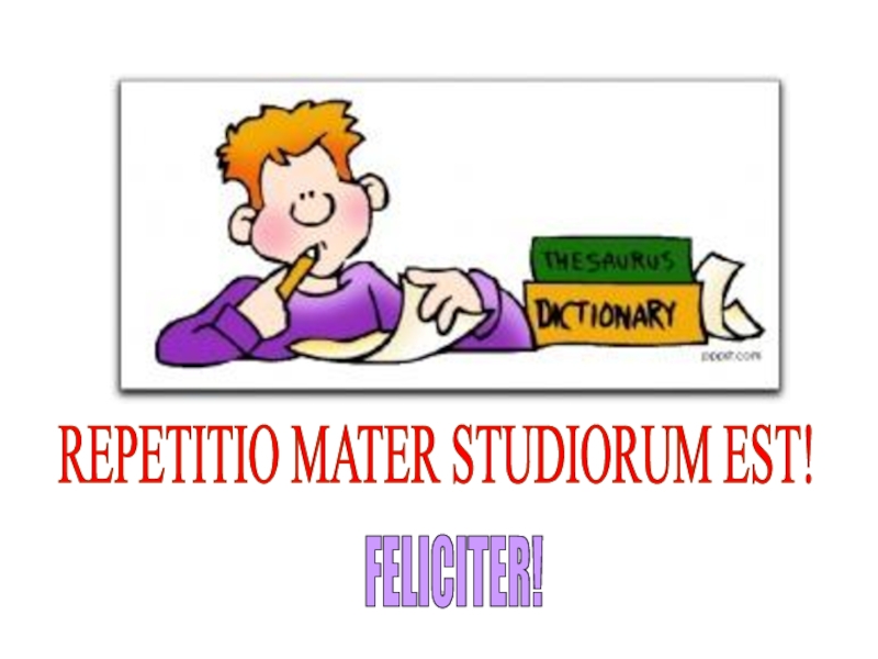 Est mater. Репетитио ест матер. Repetitio. Репетицио ест матер штудиорум. Repetio Matero Studiorum.