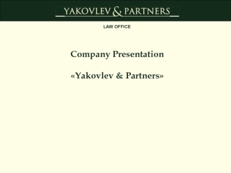 Company PresentationYakovlev & Partners