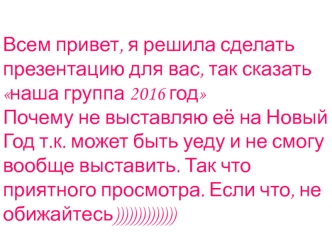 МФ-103 2016 год