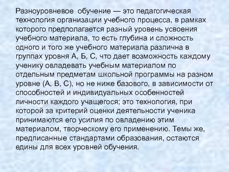 Что дает ученику работа с компьютерными программами