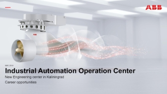 Industrial Automation Operation Center