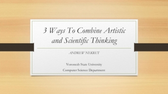 Ways To Combine Artistic and Scientific Thinking
