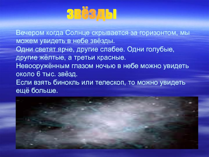 Материк где солнце не заходит за горизонт. Куда прячется солнце ночью. Солнце скрылось за горизонтом. Солнце спряталось за Горизонт. Солнце прячется когда.