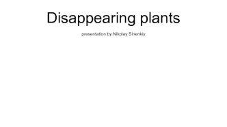 Disappearing plants (западная степная орхидея)