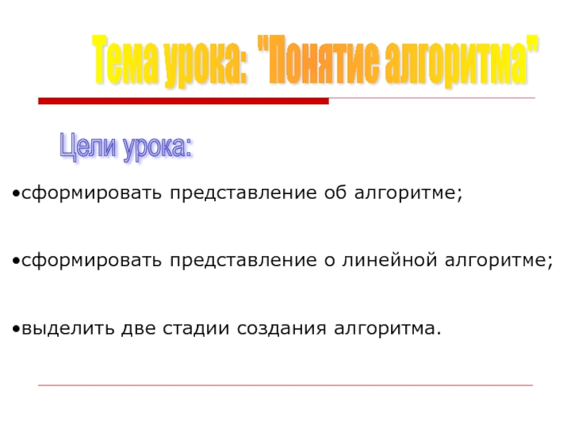 Понятие урока. Жить по средствам. Живи по средствам. Жить по своим средствам. Жить по средствам картинки.