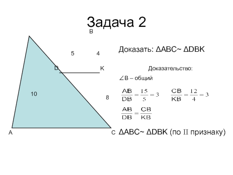 5 доказать