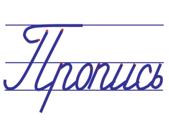 Презентацию выполнила Марченко Вера Владимировна E-mail: vermarchenk@yandex.ru Вы скачали презентацию на сайте - Viki.rdf.ru.