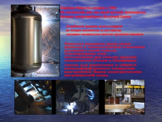 Компания Фикосота основана в 1990г.
На сегодняшний день она самый крупный производитель 
бытовых электроприборов в Восточной Европе.