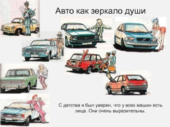 Контроль параметров, регулировка и поиск неисправностей при установки и стабилизации углов колёс автомобиля ВАЗ-2110