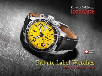 Цена в у.е. 1 Pilot 1001 Хронограф с автоподзаводом Размермужские (Ø42mm) Функции хронограф, день недели, дата Механизм ETA Caliber 7750 Valjoux с автоподзаводом.