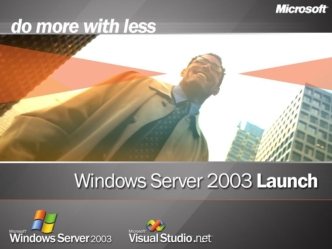 Microsoft ® Visual Studio ®.NET 2003 Расширение представления.