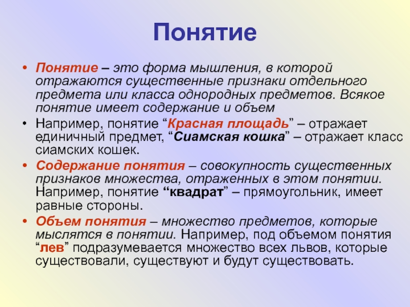 Под свободными образцами понимают такие которые