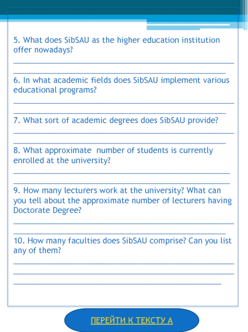 5. What does SibSAU as the higher education institution offer nowadays?____________________________________________________________________________________________________6. In what academic fields