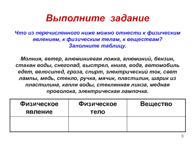 Что из перечисленного можно отнести к услугам учебник компьютер труд тренера