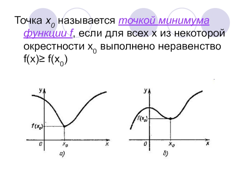 Как называется минимальная составляющая рисунка