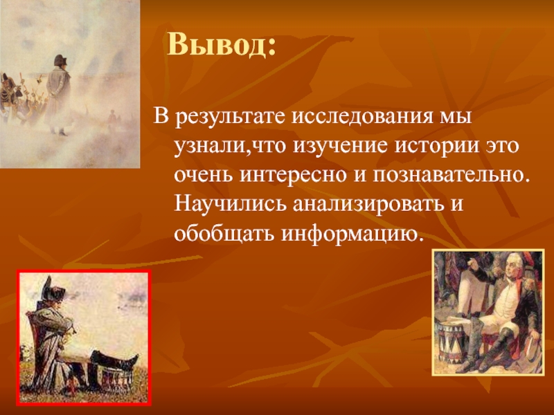 В чем причины поражения армий коалиций. Причины поражения армии Наполеона в 1812. Причины поражений армий первой и второй коалиций. Причины поражения первой и второй коалиции. Причины поражения армии Наполеона.