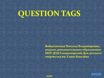 QUESTION TAGS