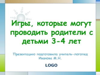 Игры, которые могут проводить родители с детьми 3-4 лет