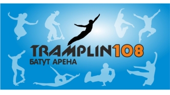 Батут-арена