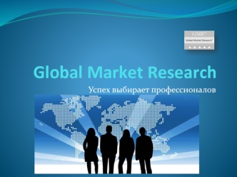 Global Market Research