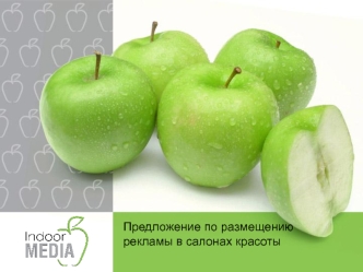 Предложение по размещению рекламы в салонах красоты