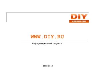 WWW.DIY.RU