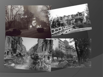 Во исполнение Постановления государственного комитета обороны от 25 марта 1944 года за 5463 и в соответствии с приказом Всесоюзного комитета по делам.