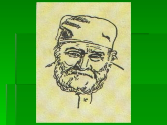 Симфония - 1. Большое ( обычно из четырех частей ) музыкальное произведение для оркестра. Симфония П. И. Чайковского. Симфония Л. Бетховена. 2. Переносное.