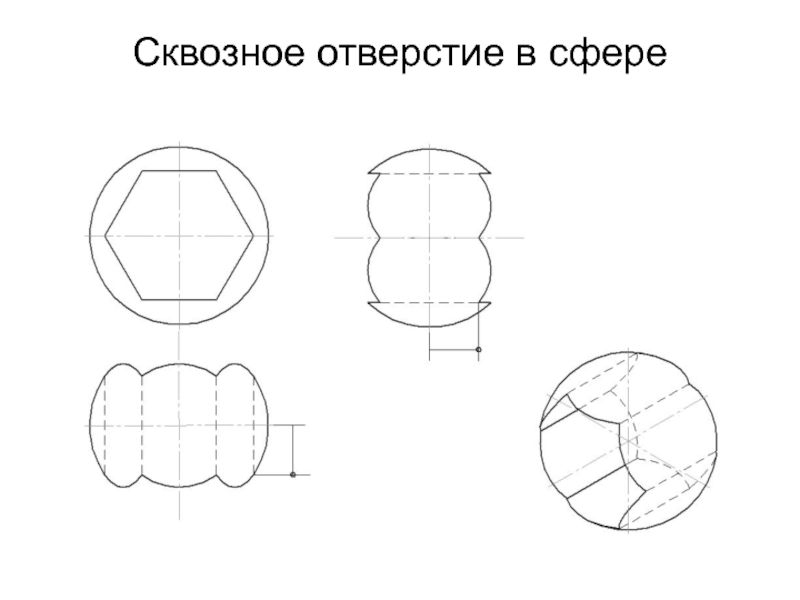 Отверстия сквозные чертеж