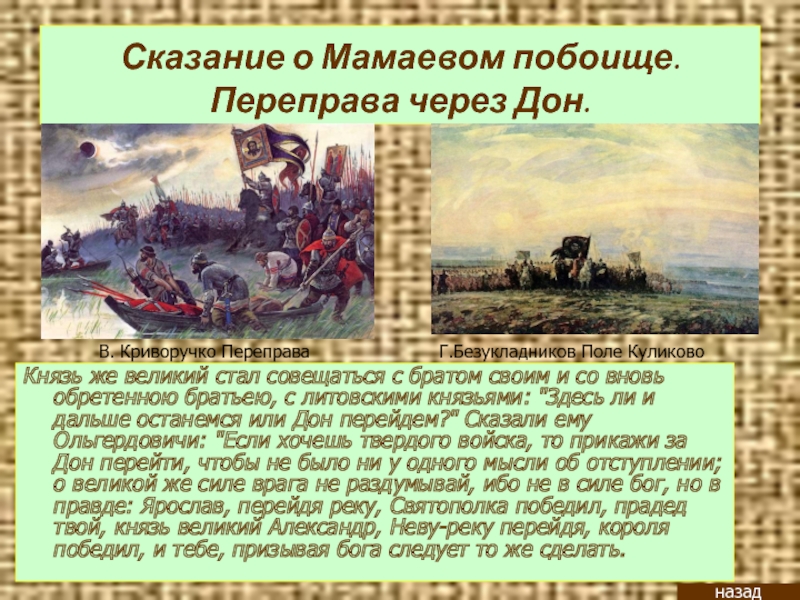 Русский человек так уверен в своей силе и крепости что схема