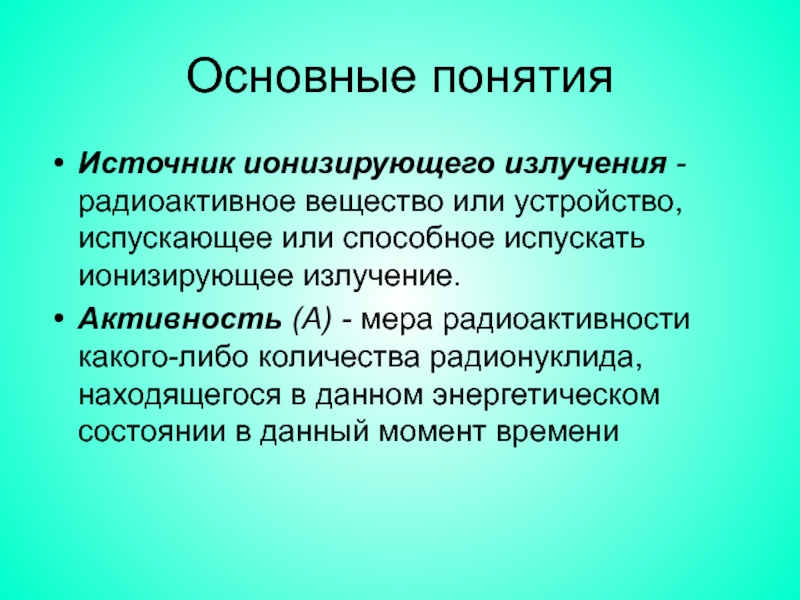 Активная борьба с допингом. Борьба с допингом в спорте кратко. Заключение в проекте про допинг. История борьбы с допингом в спорте. Вывод по теме допинг.