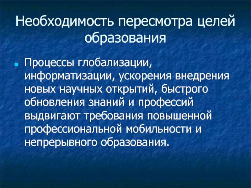 Необходимость пересмотра стратегии в отношении латинской америки