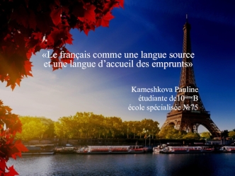 Le français comme une langue source et une langue d’accueil des emprunts
