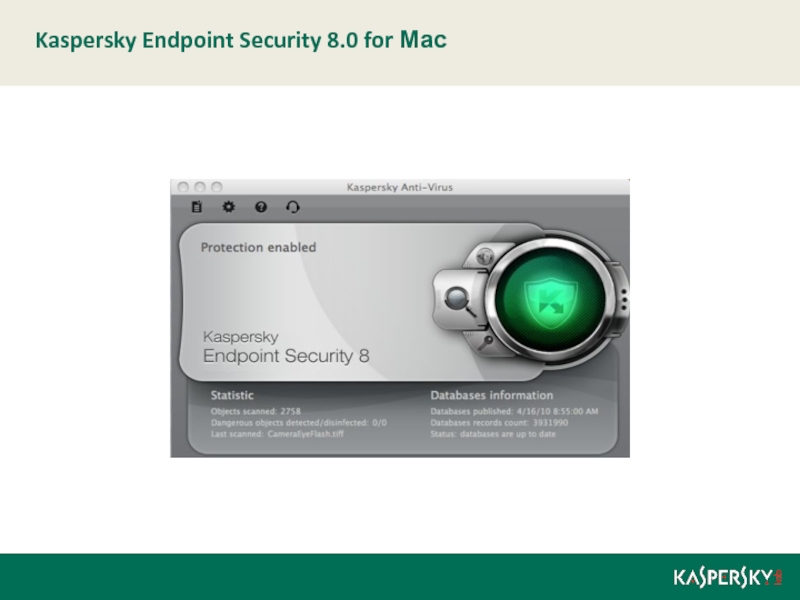 Ключ kaspersky endpoint. Мак Касперский. Эндпоинт пример. Эндпоинт API.