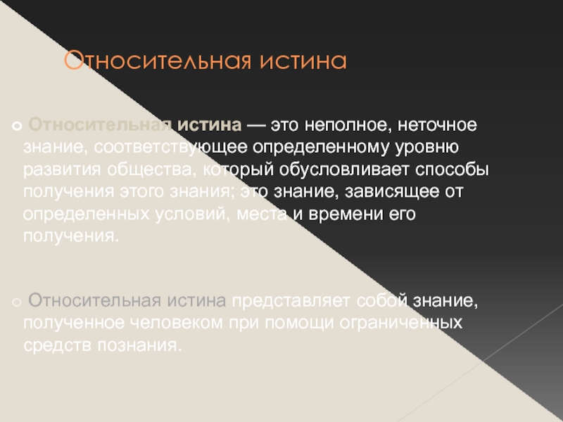 Знание соответствующее. Христианские мотивы в русской литературе. Нормы наследственного права. Нормы наследование по. Христианские мотивы в литературе 20 века.