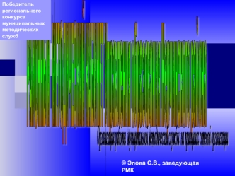 РАЙОННЫЙ 
МЕТОДИЧЕСКИЙ КАБИНЕТ
Управления образования
Нерчинского района
